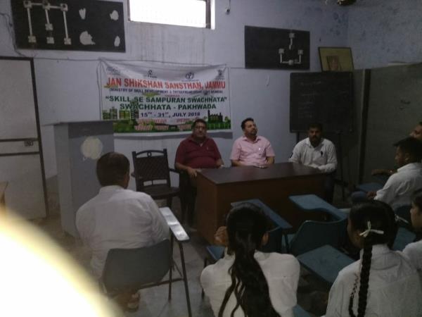 Awareness Camp by Jan Shikshan Sansthan